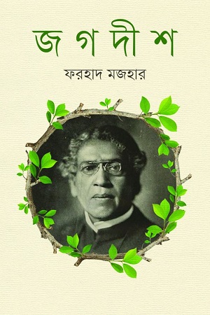 durbar_shop Books